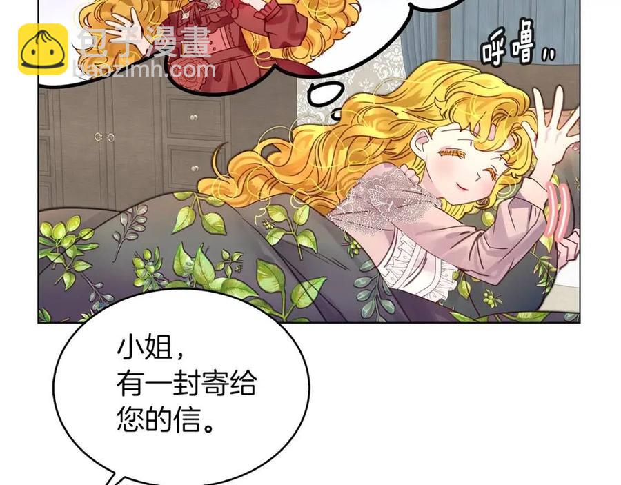 番外7 贾尼斯的老套路125