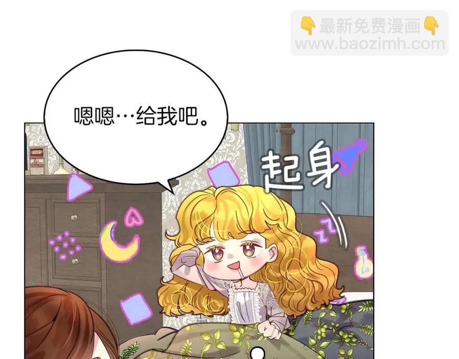 番外7 贾尼斯的老套路127