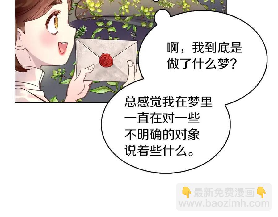 番外7 贾尼斯的老套路128