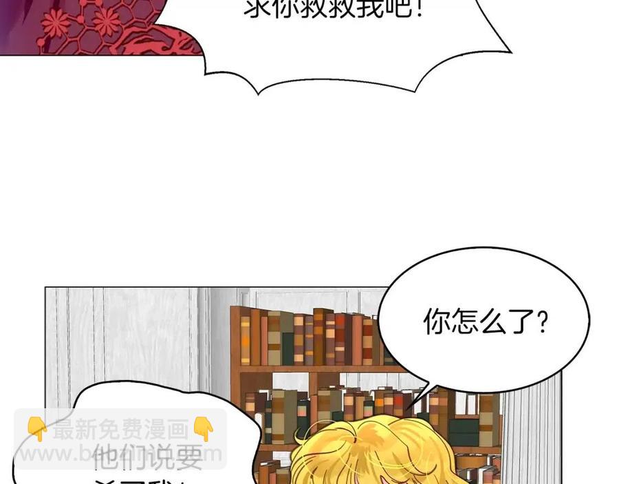 番外7 贾尼斯的老套路136