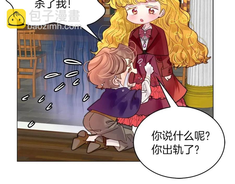 番外7 贾尼斯的老套路137