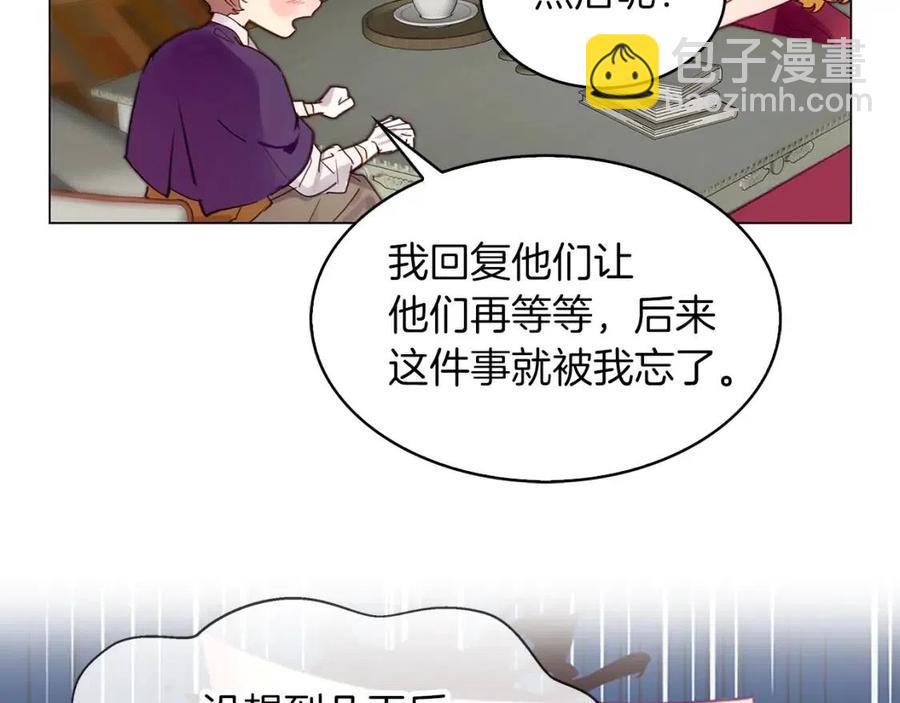 番外7 贾尼斯的老套路141