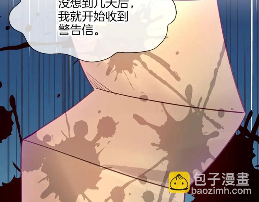 番外7 贾尼斯的老套路142