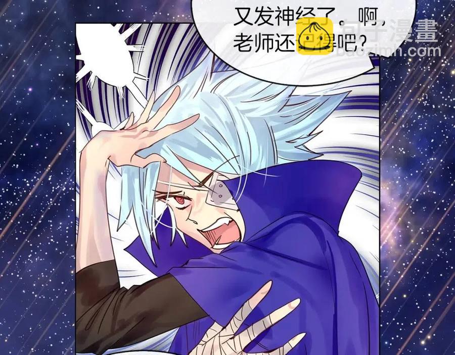 番外7 贾尼斯的老套路144