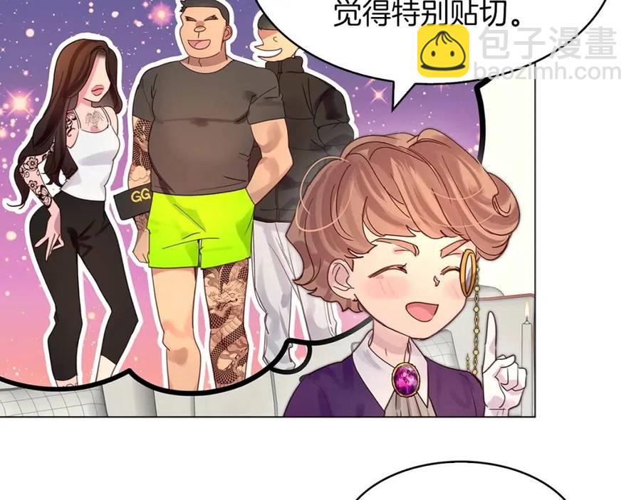 番外7 贾尼斯的老套路150
