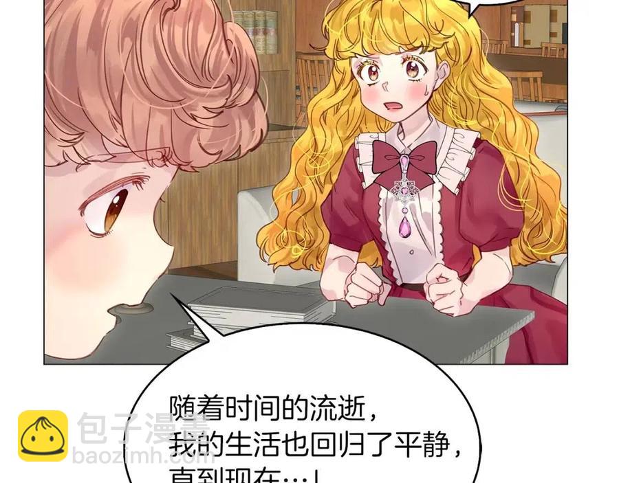 番外7 贾尼斯的老套路152