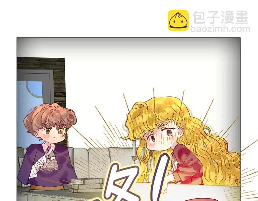 番外7 贾尼斯的老套路156