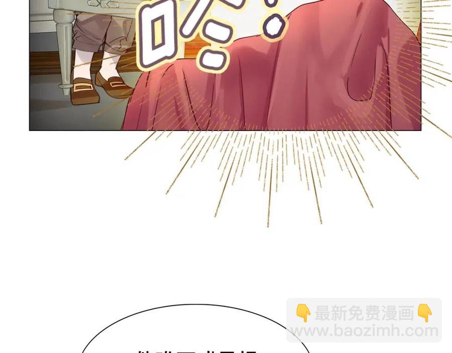 番外7 贾尼斯的老套路157