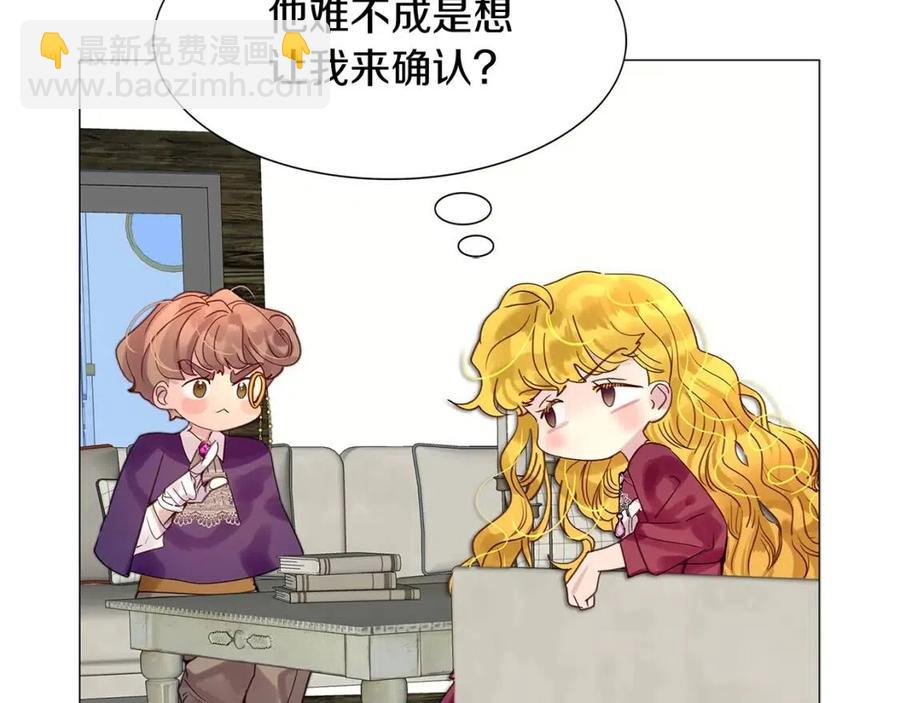 番外7 贾尼斯的老套路158