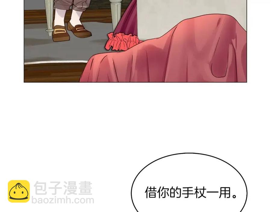 番外7 贾尼斯的老套路159