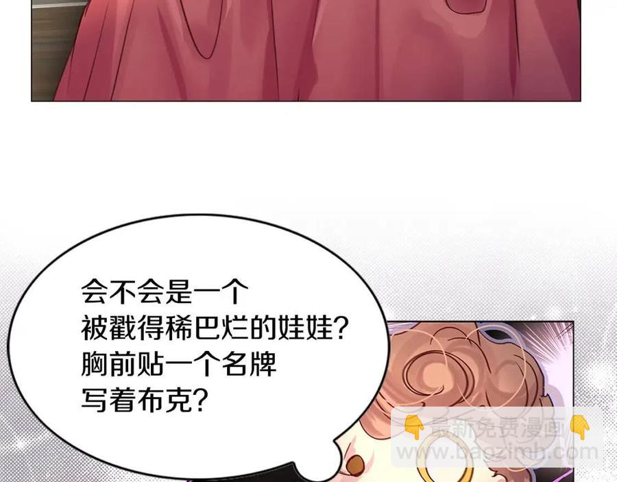 番外7 贾尼斯的老套路161