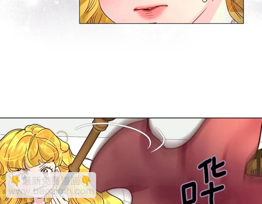番外7 贾尼斯的老套路163
