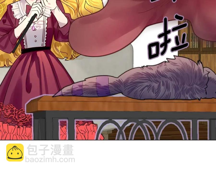 番外7 贾尼斯的老套路164