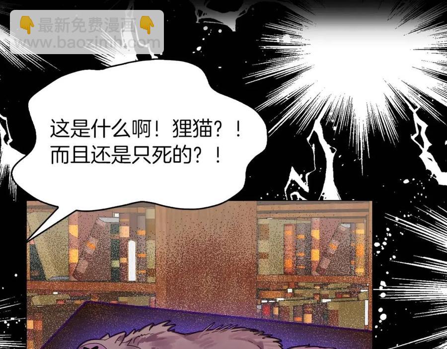 番外7 贾尼斯的老套路167