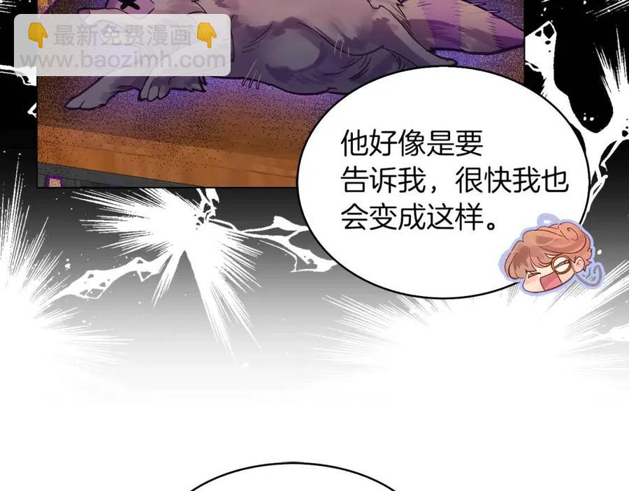 番外7 贾尼斯的老套路168