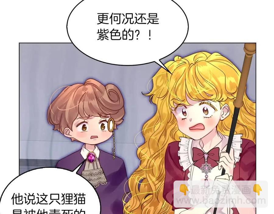 番外7 贾尼斯的老套路169