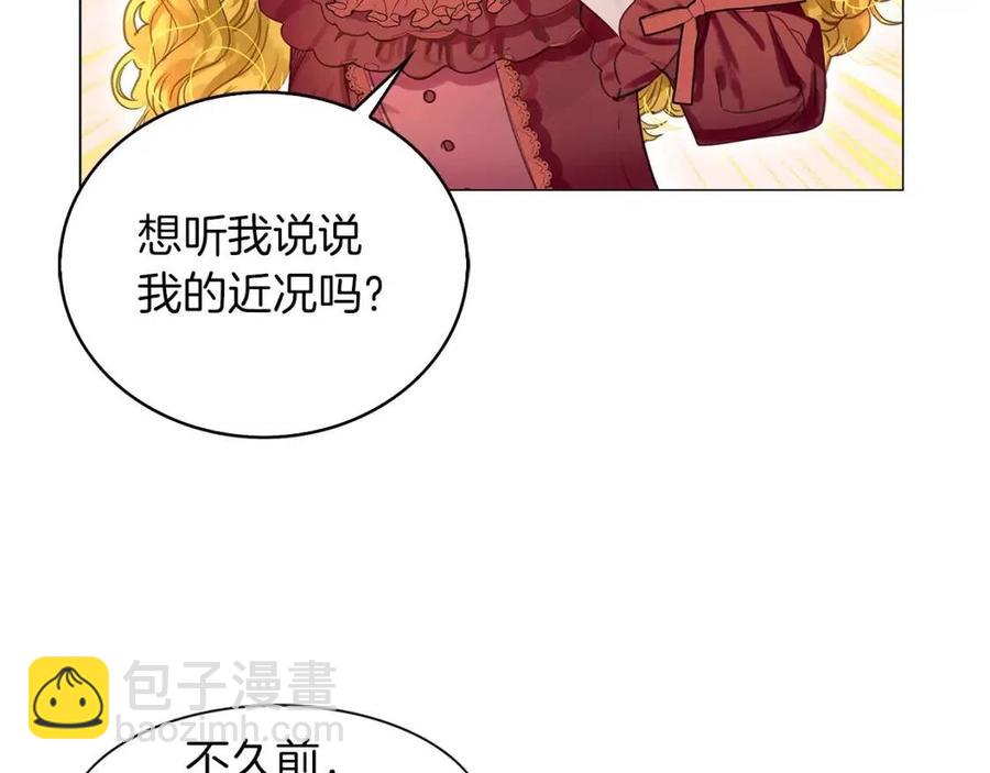 番外7 贾尼斯的老套路17