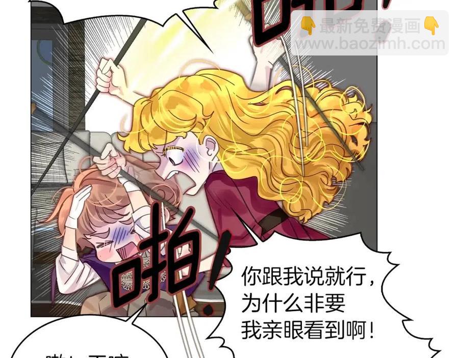番外7 贾尼斯的老套路173