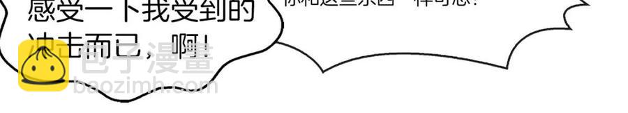 番外7 贾尼斯的老套路176