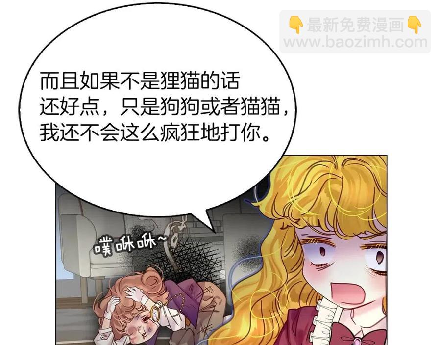 番外7 贾尼斯的老套路177