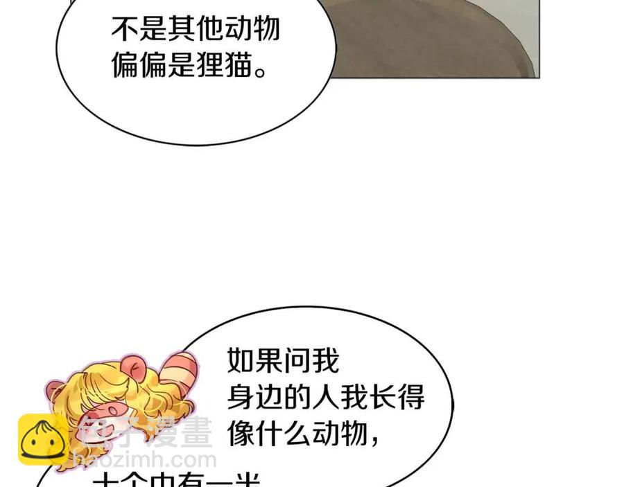 番外7 贾尼斯的老套路182