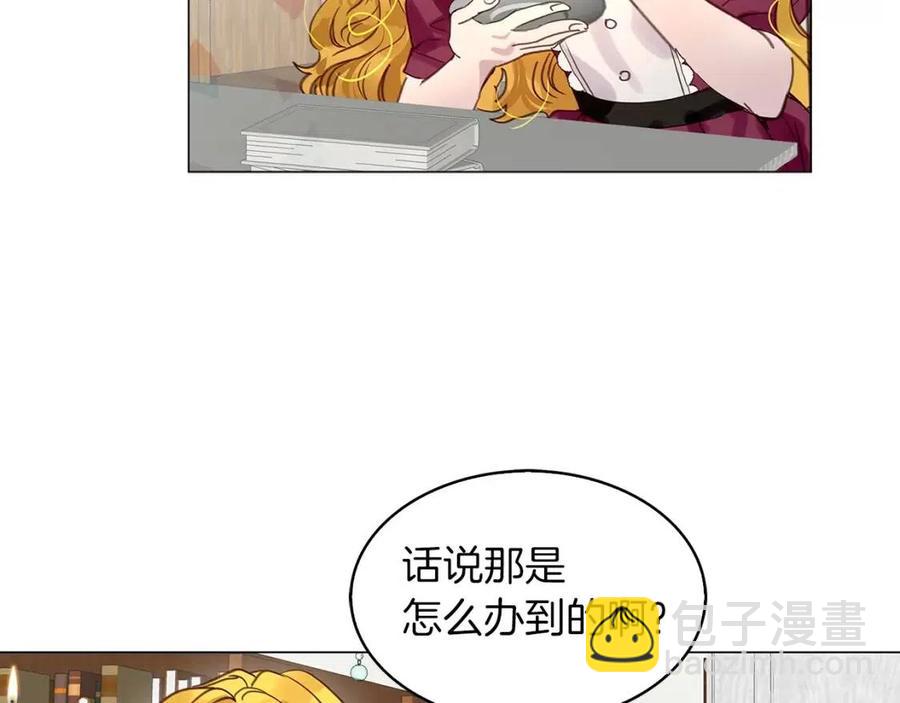 番外7 贾尼斯的老套路184