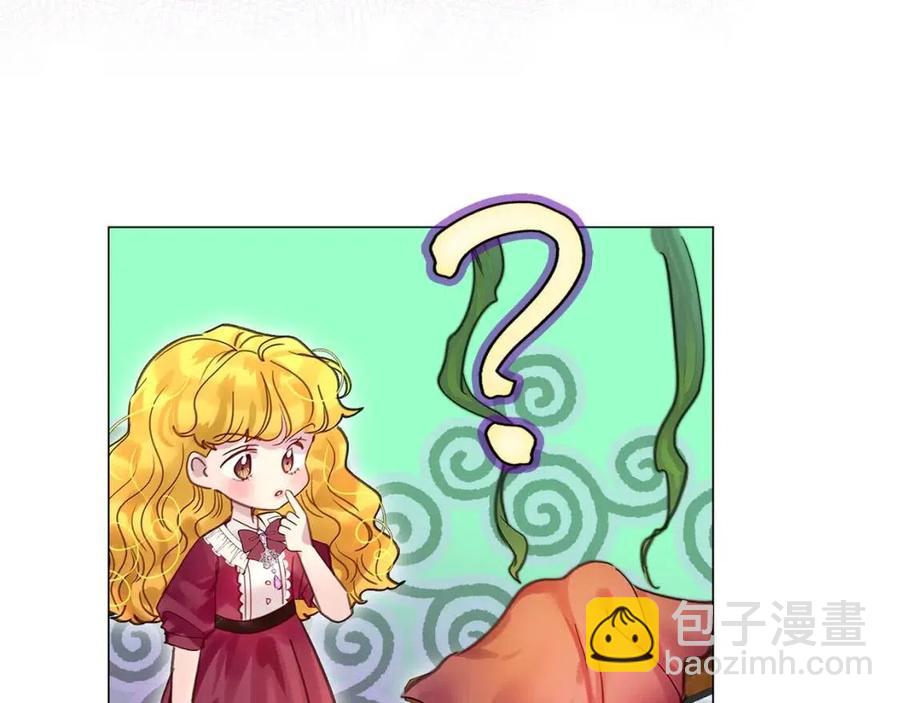 番外7 贾尼斯的老套路188