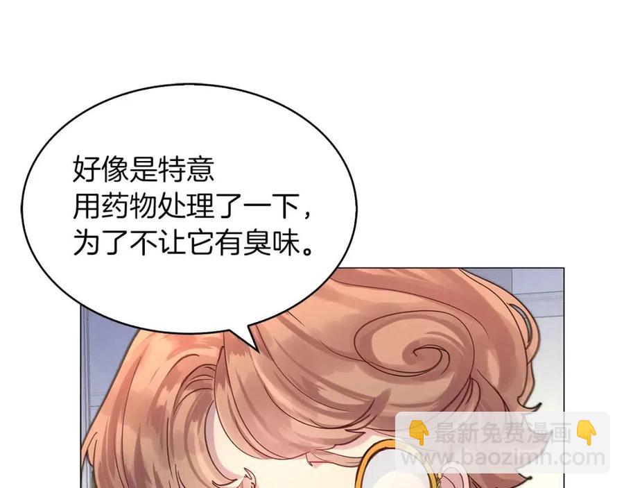 番外7 贾尼斯的老套路190