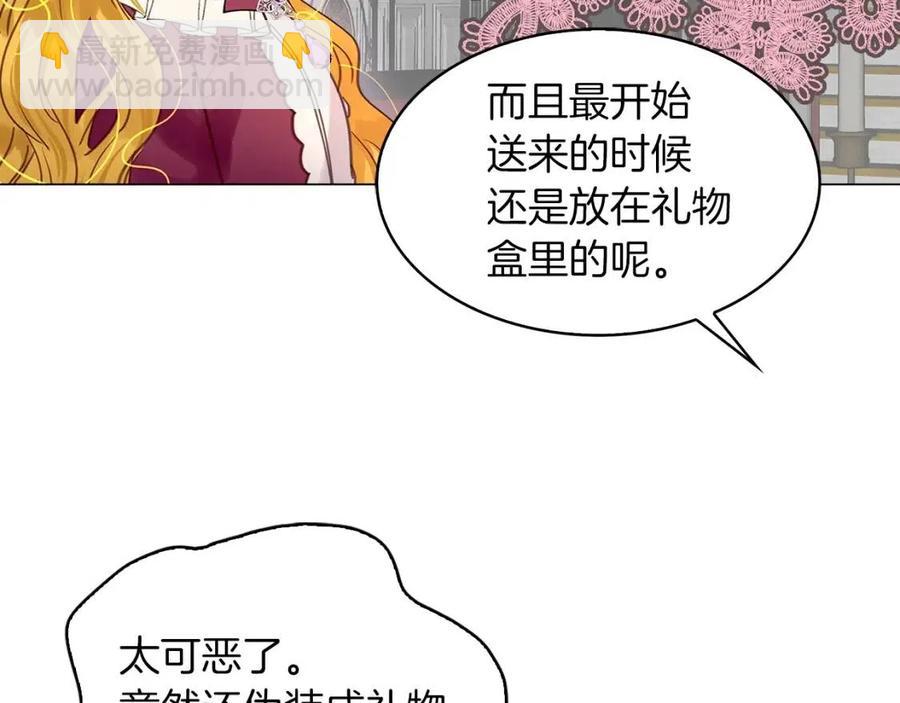 番外7 贾尼斯的老套路193