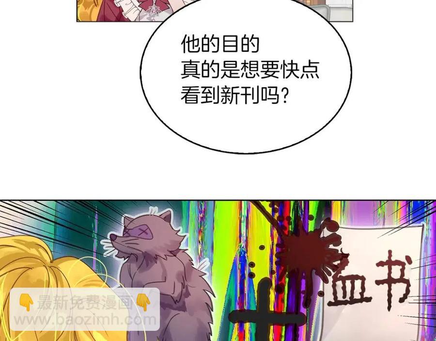番外7 贾尼斯的老套路195