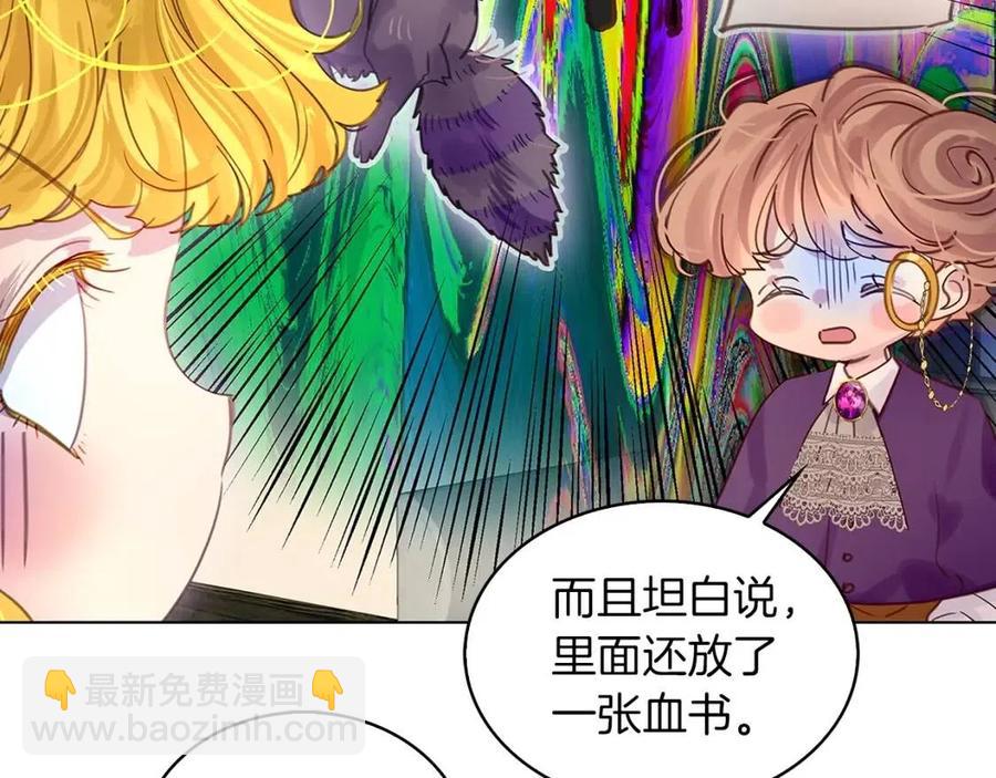番外7 贾尼斯的老套路196