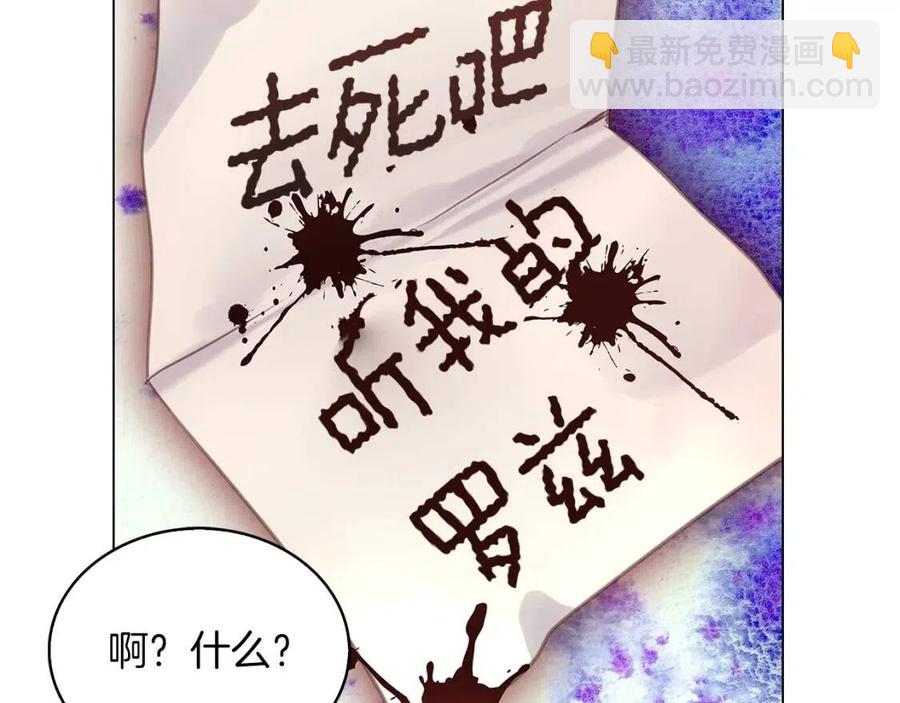 番外7 贾尼斯的老套路198