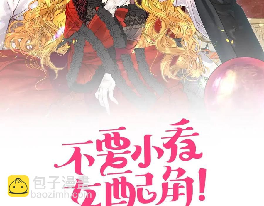 番外9 贾尼斯的老套路31