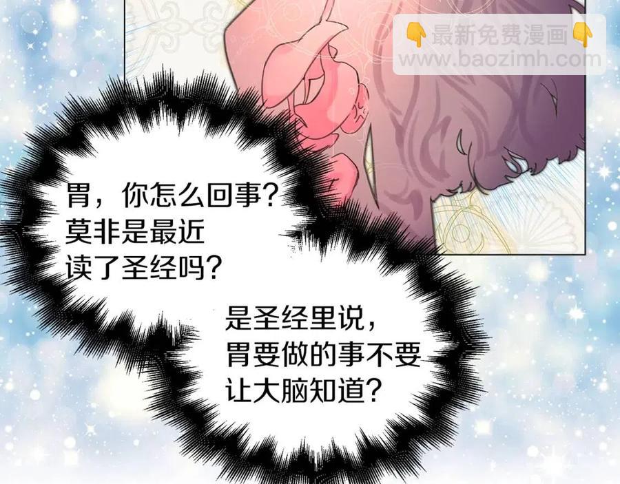 番外9 贾尼斯的老套路3104