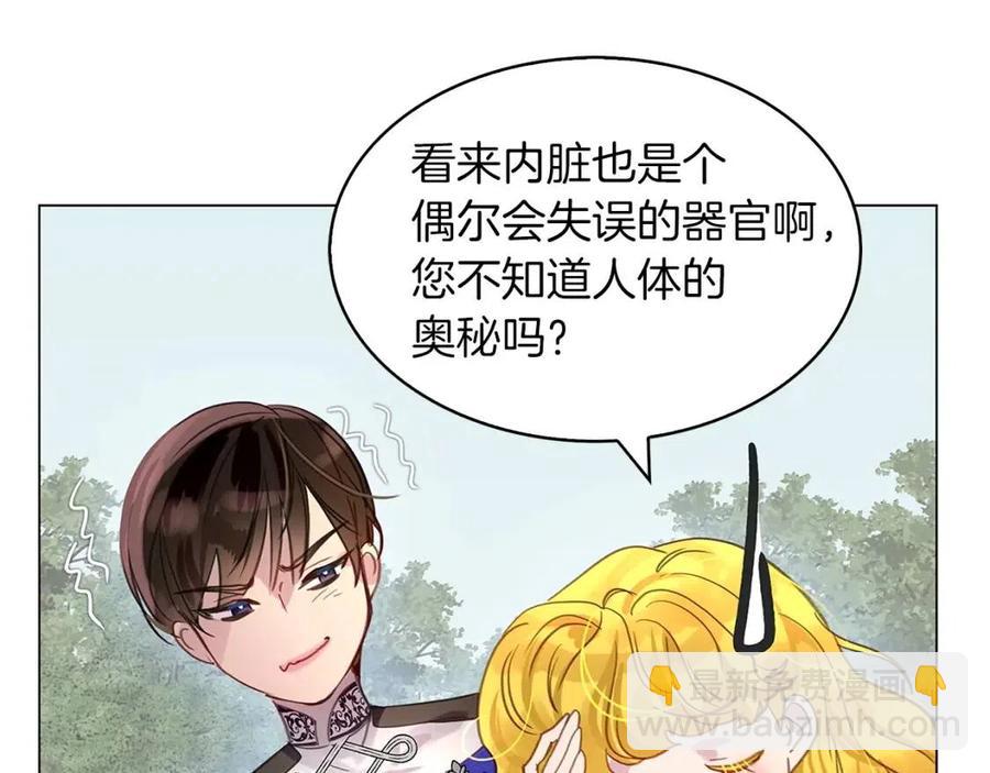 番外9 贾尼斯的老套路3106