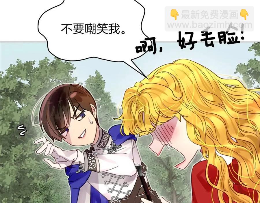 番外9 贾尼斯的老套路3108