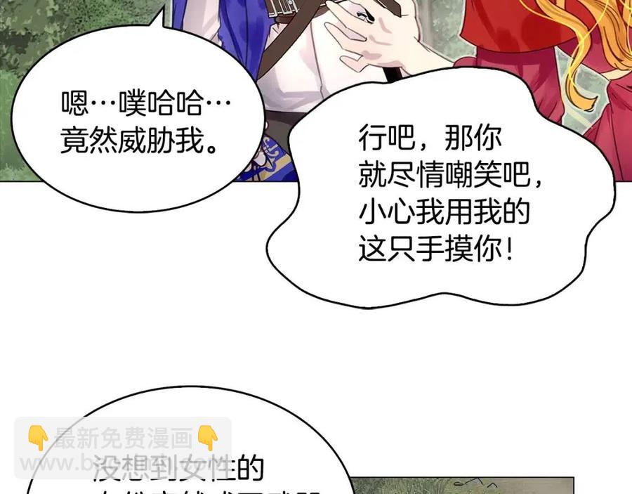 番外9 贾尼斯的老套路3109