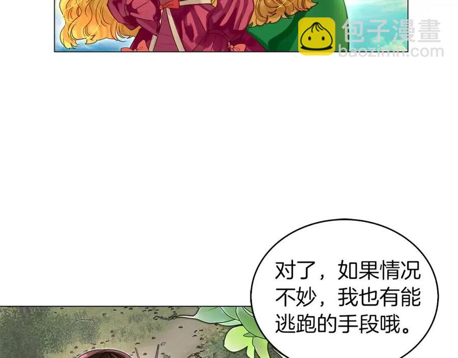 番外9 贾尼斯的老套路311