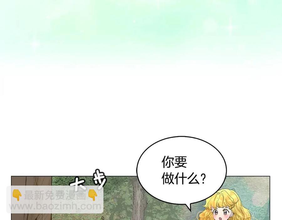 番外9 贾尼斯的老套路3113