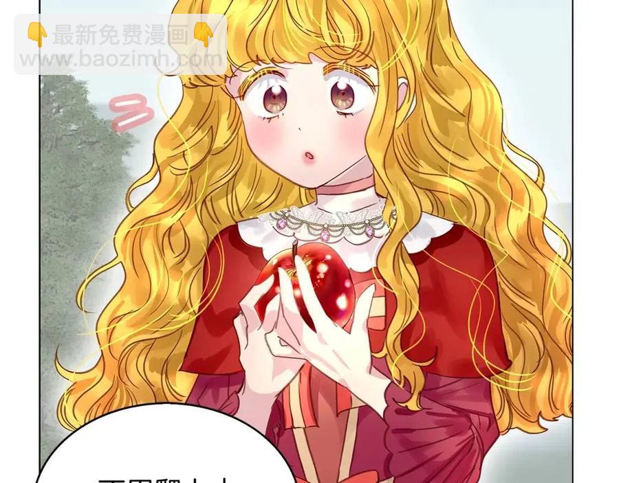 番外9 贾尼斯的老套路3123
