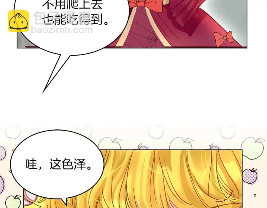 番外9 贾尼斯的老套路3124