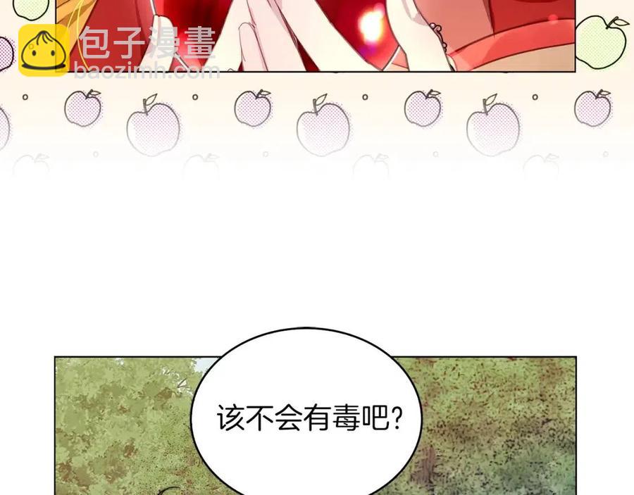 番外9 贾尼斯的老套路3126