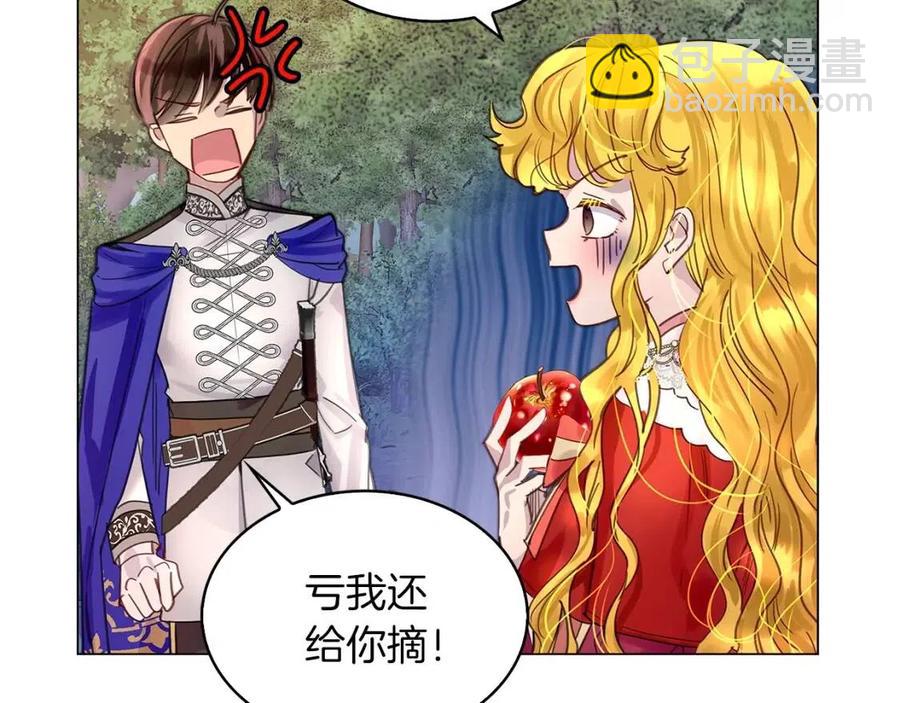 番外9 贾尼斯的老套路3127