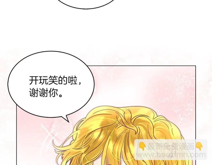 番外9 贾尼斯的老套路3128