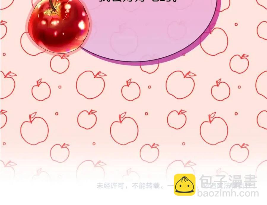番外9 贾尼斯的老套路3131