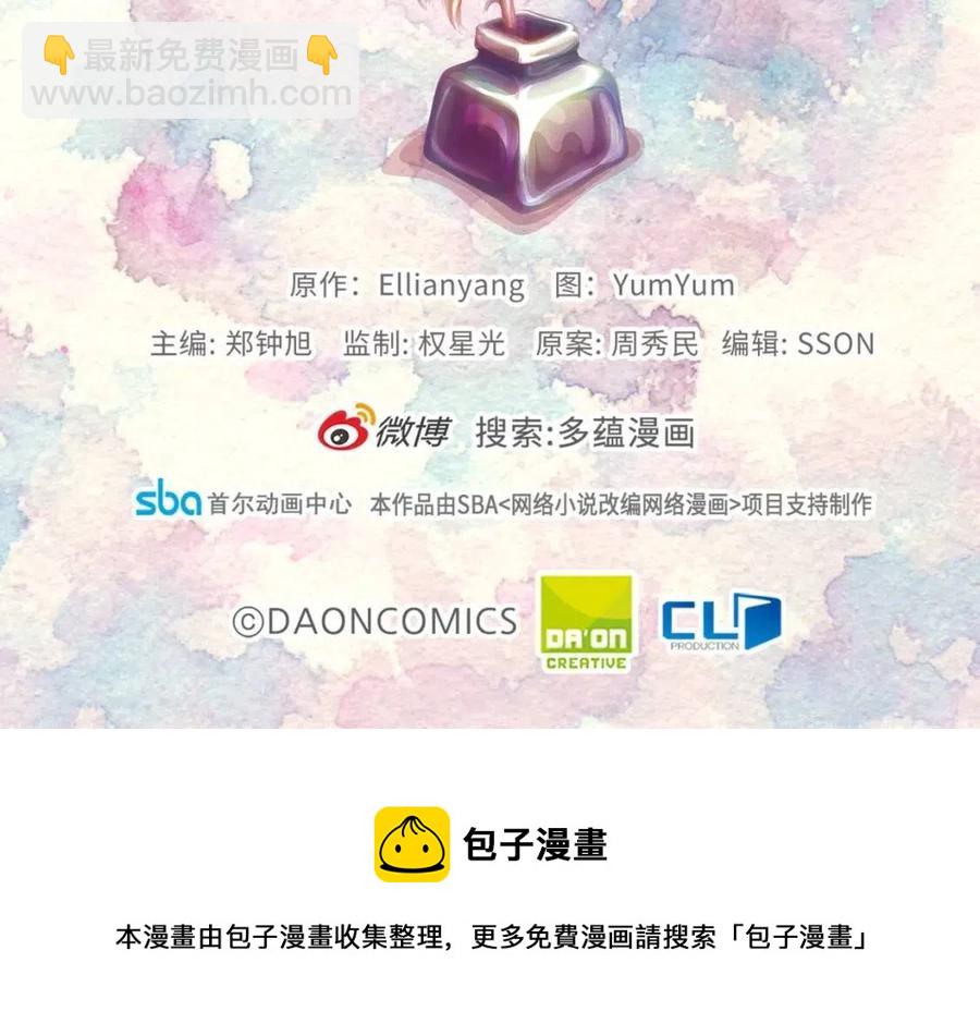 番外9 贾尼斯的老套路3133