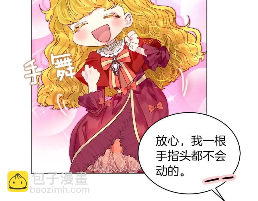番外9 贾尼斯的老套路314