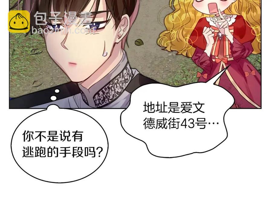 番外9 贾尼斯的老套路316