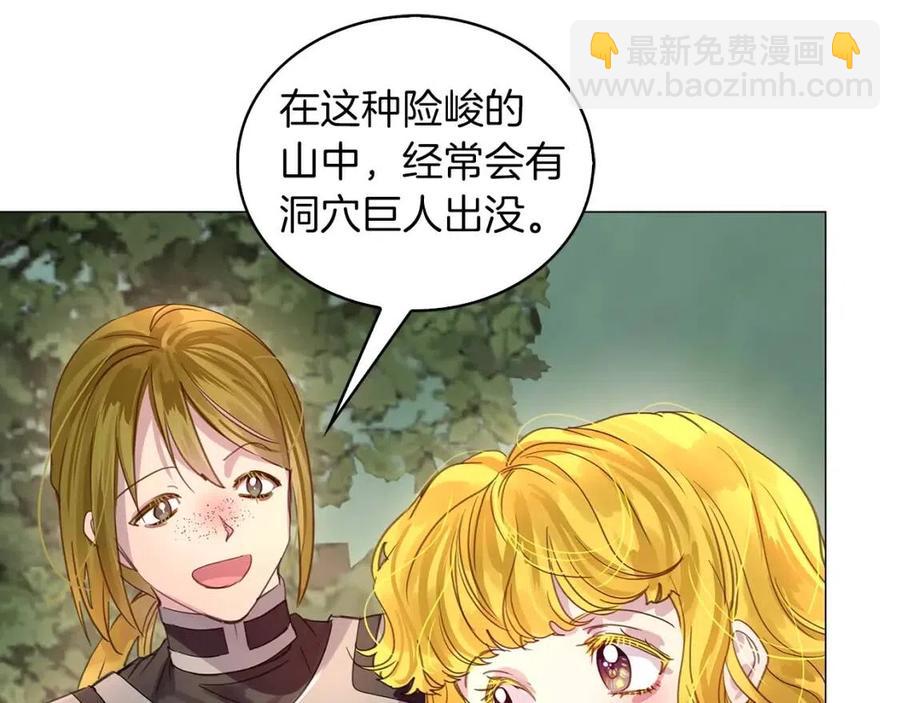 番外9 贾尼斯的老套路319