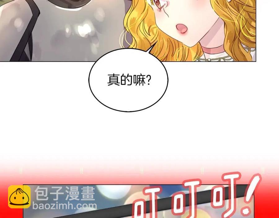 番外9 贾尼斯的老套路320